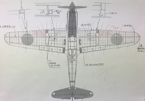 川崎 飛燕一型丁（タミヤ １／４８）Ｓｅｉｓａｋｕｋｉ４